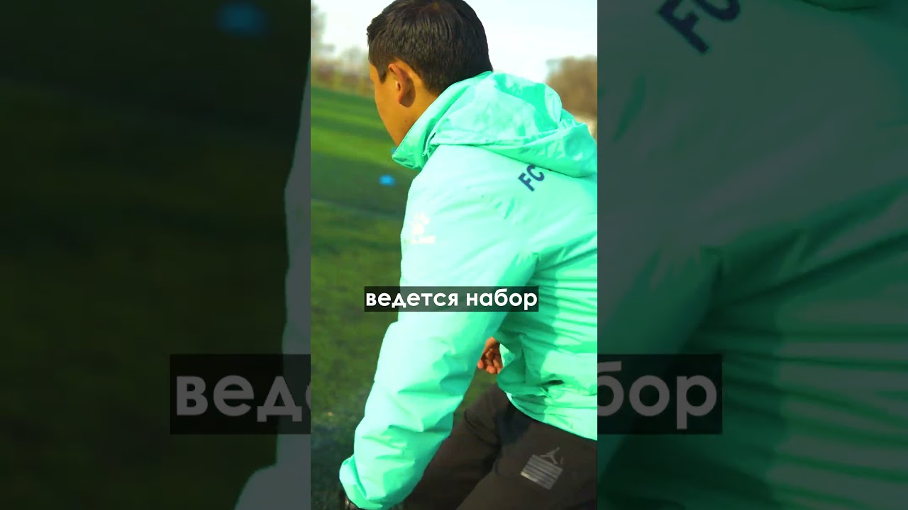 Academia Abdysh-Ata | U-10 |  New season 2024