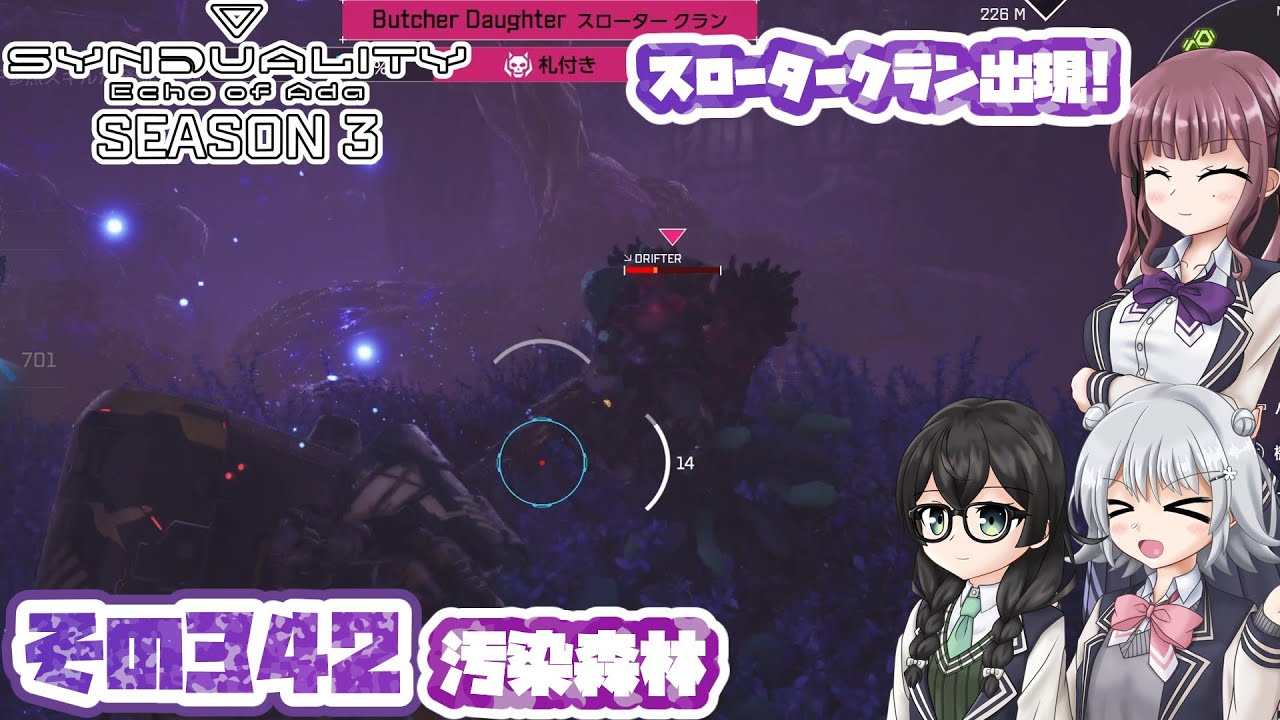 [SYNDUALITY Echo of Ada]千冬ちゃんのまったりドリフターライフ その342 [CeVIO AI実況]