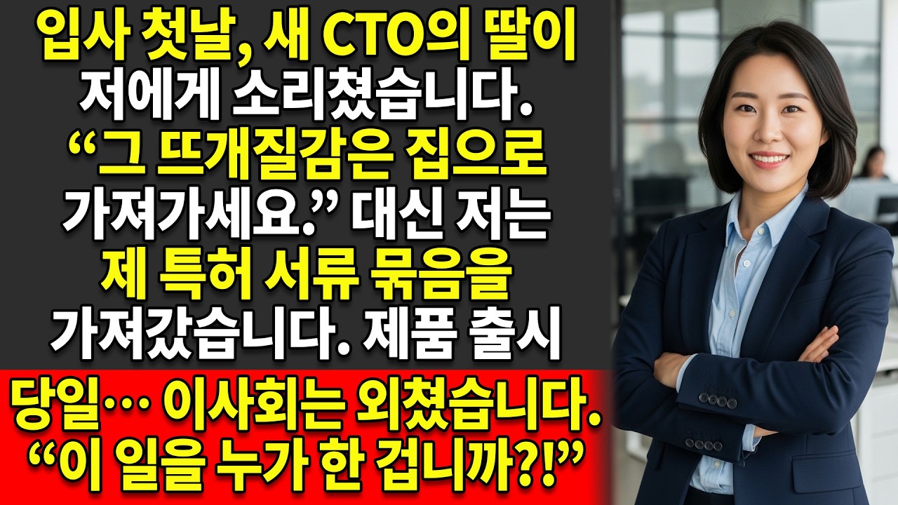 😏 그녀는 제가 뜨개질을 한다고 비웃었지만 🧶 — 이제는 그녀의 스타트업이 자리 하나당 제게 돈을 지불하고 있습니다