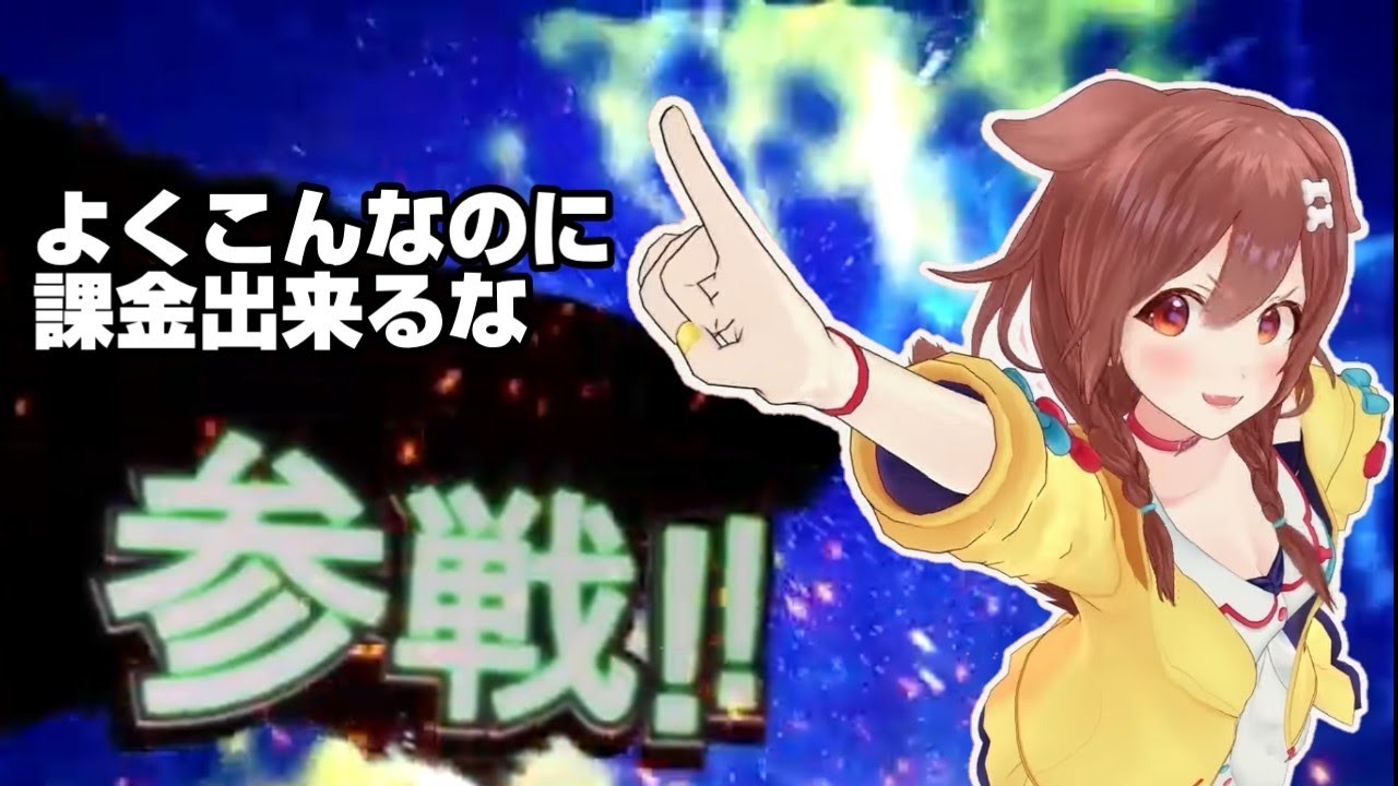 【ホロライブ】辛辣コメント全員参戦！
