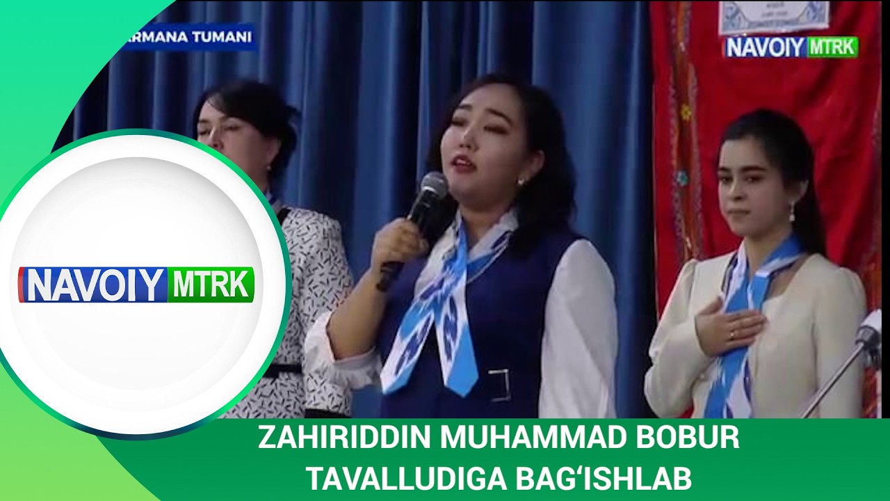 Zahiriddin Muhammad Bobur tavalludiga bag‘ishlab tadbir o‘tkazildi I «Adabiyot va hayot»(16.02.2026)