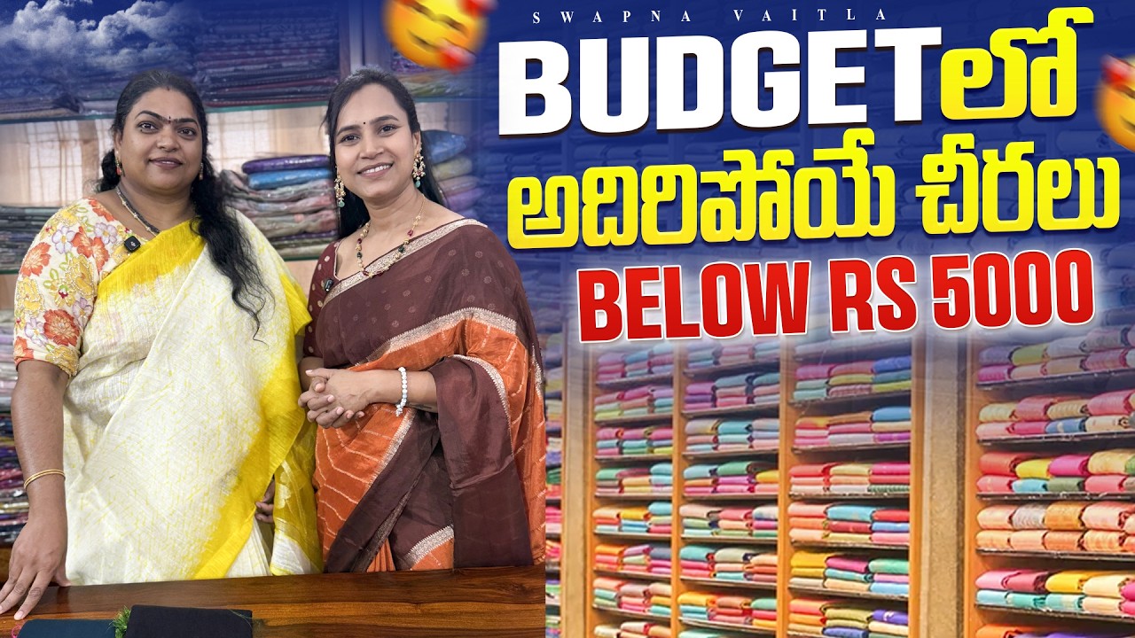 అదిరిపోయే Exclusive ORANGE & RUST ORANGE SAREES||@swapnavaitla