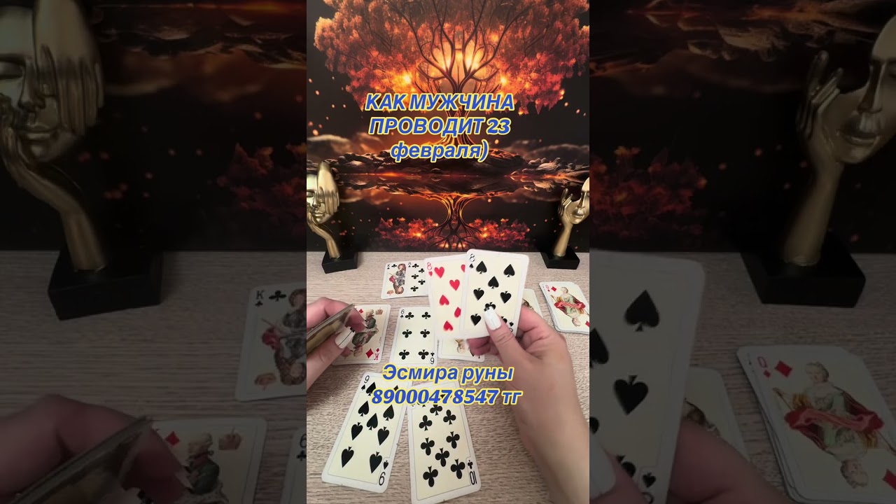 Как мужчина проводит 23 февраля ?!?