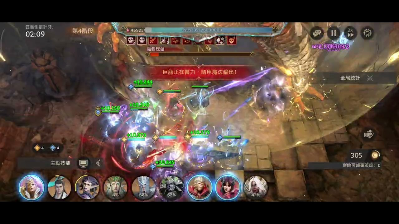 【境界守望者 龍5 深淵I 60K】｜穩定易傷隊｜【Watcher Of Realms Abyss I 60K】｜A3武士、A0莫里登、A1二狗子楊戩｜台灣土狗會咬人