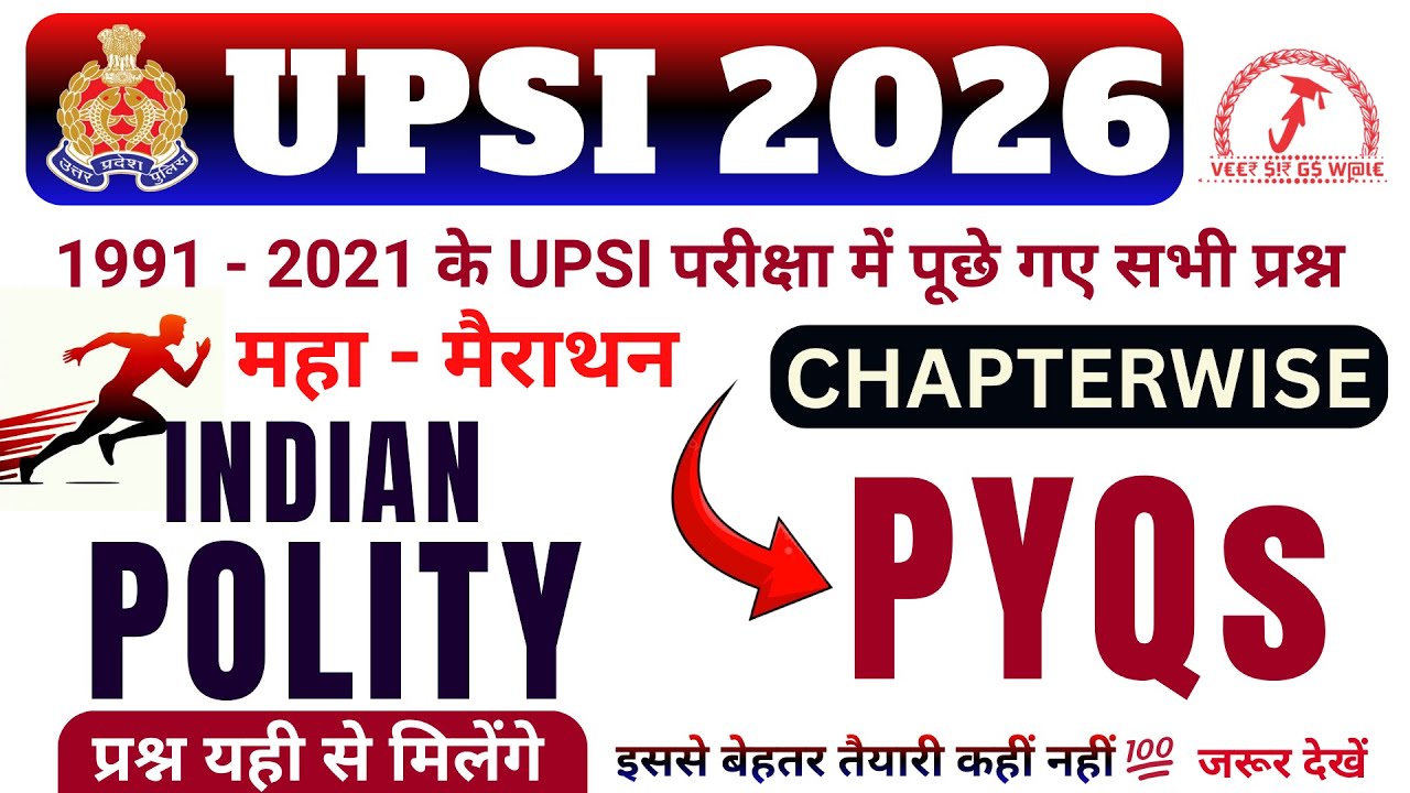 UPSI 2026 | Indian Polity PYQs | 1991 से 2021 तक के सभी प्रश्न | Chapterwise महा-मैराथन