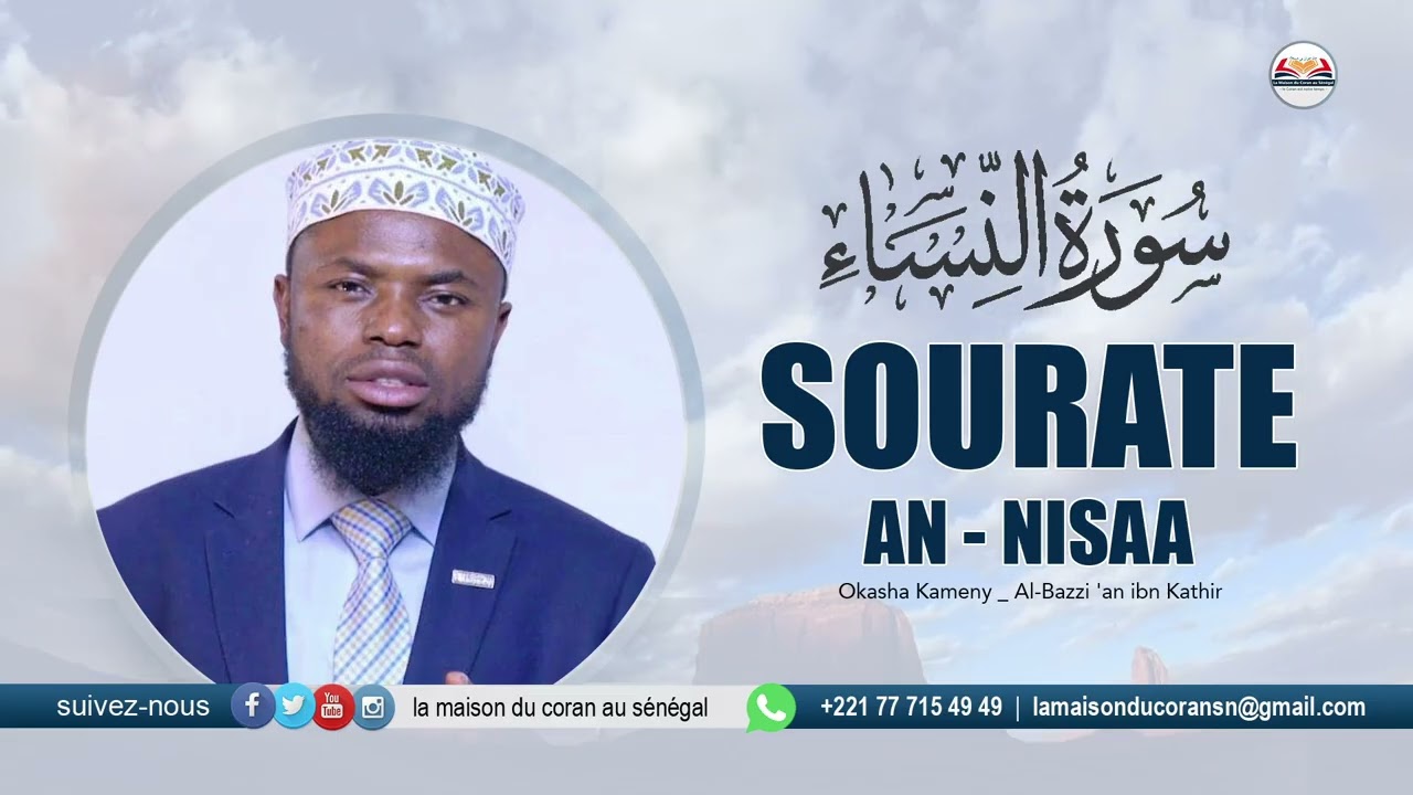 Sourate An-Nisaa/ Sourate 4 du Saint Coran/ Okasha Kameny Al Bazzi an ibn Katir
