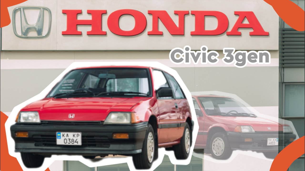Honda Civic 3 Gen. Авто, яке не так часто зустрінеш.