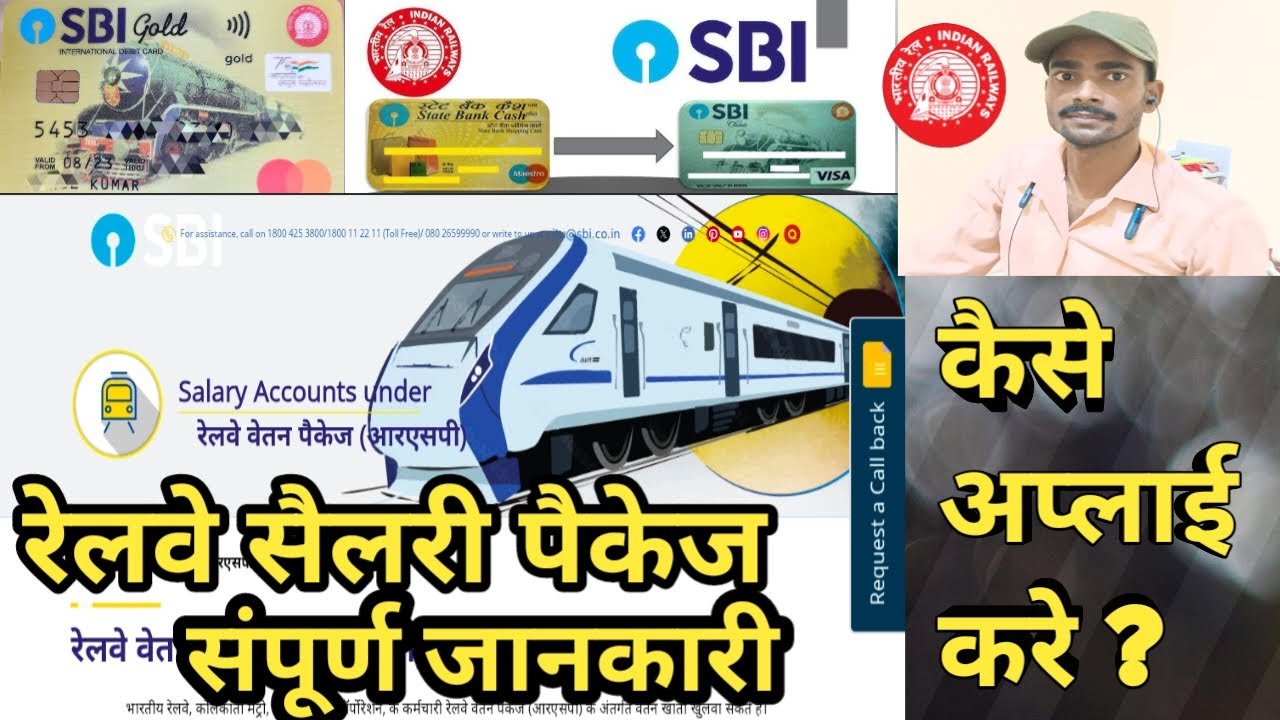 Railway Salary Package Account Full Information 