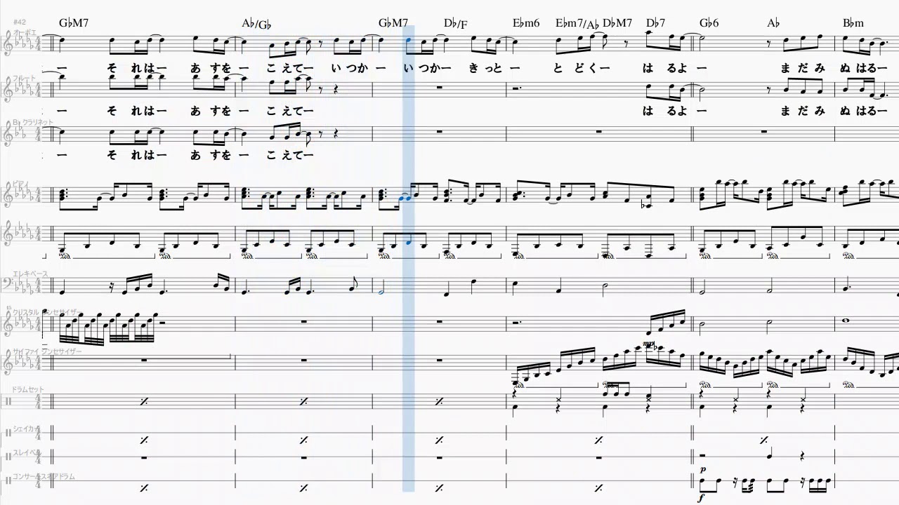 ユーミン「春よ来い」 Instrumental 楽譜 MIDI