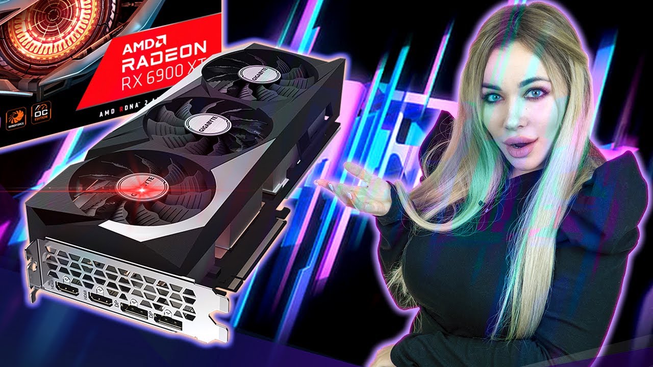 Radeon RX 6900 XT - ЛЯ ШО МОЖЕТ!