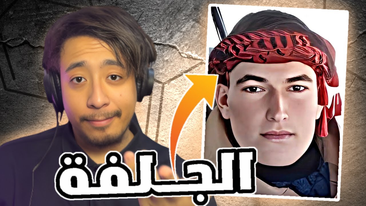 علاش الناس  راهي تحرش بالجلفة  بسباب هاد الإنسان (رابح )⁉️