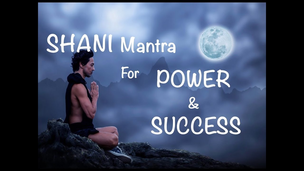 POWERFUL SHANI MANTRA FOR POWER & SUCCESS | GF PRODUCTIONS