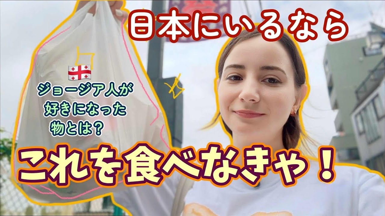 外国人が驚いた！◯◯専門店で日本の魅力をまた一つ発見！
