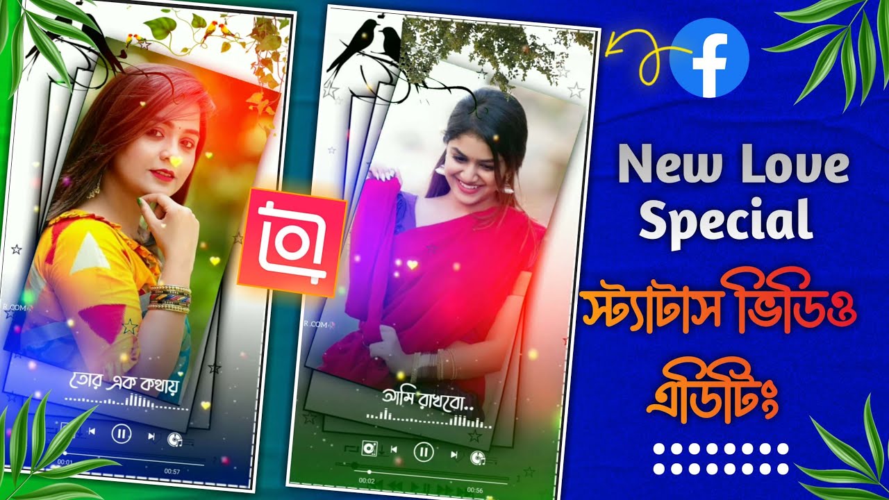 New Love Special Treading status video editing in inshot।। ছবি দিয়ে স্ট্যাটাস ভিডিও এডিটিং