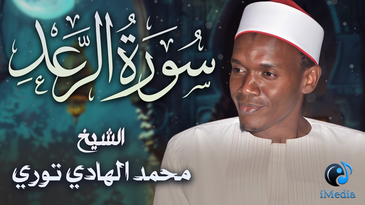 تلاوة هادئة خاشعة لـ 