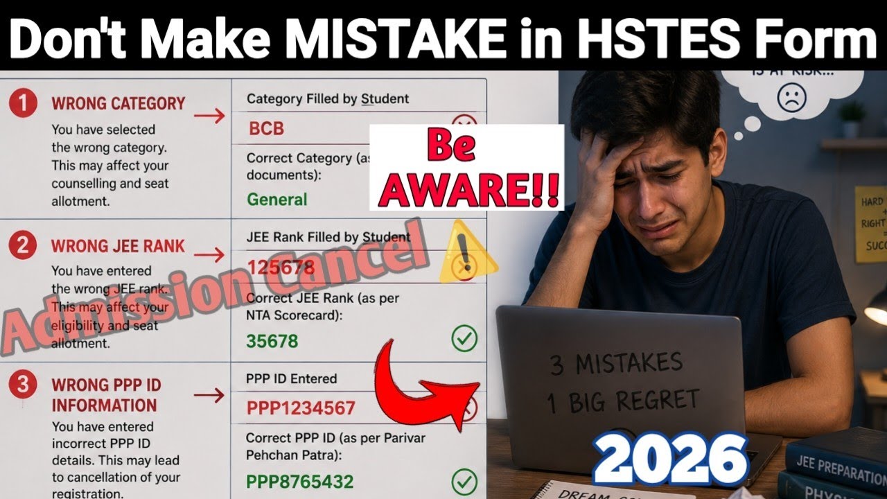 HSTES 2026 Registration: MISTAKES that will CANCEL your Admission! ⚠️ Don't Lose Your Seat 