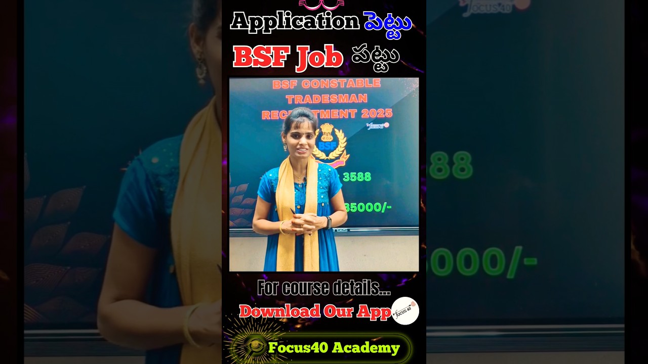 BSF Constable Recruitment 2025 | 4000+ Vacancies | Eligibility, Age, Selection, Salary & Last Date