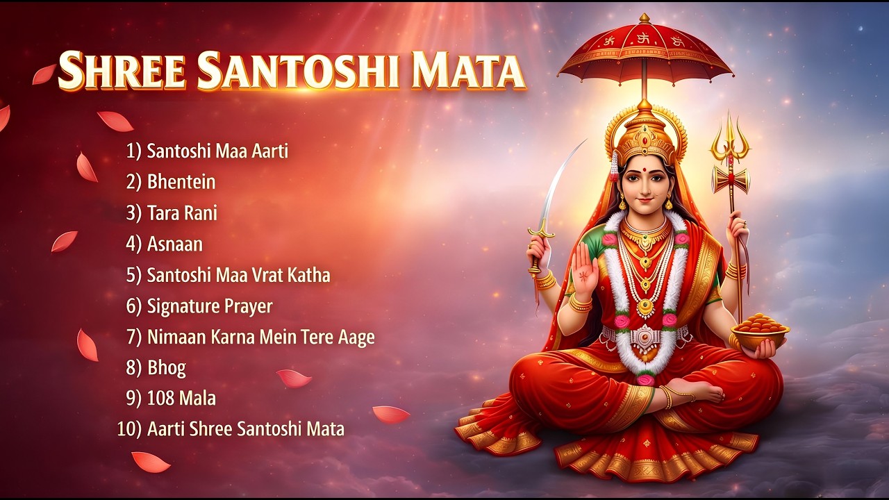 This DIVINE Prayer WILL Take You To ETERNAL ENERGY Of SHREE SANTOSHI MAA | Devotional | Energy Music