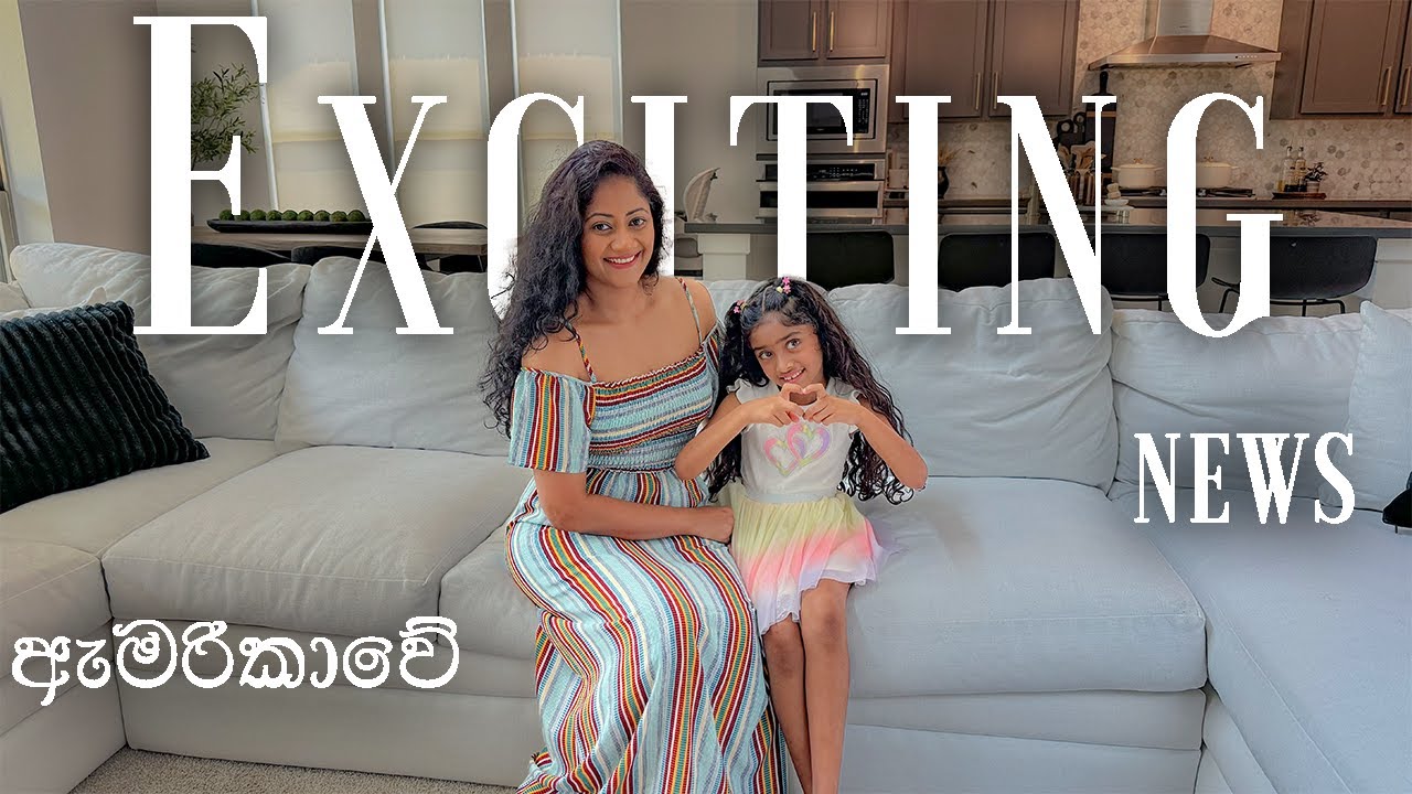 අපි කරන්න යන අලුත් වැඩේ 🤗 || We Have News 📢 || Excited 🤩