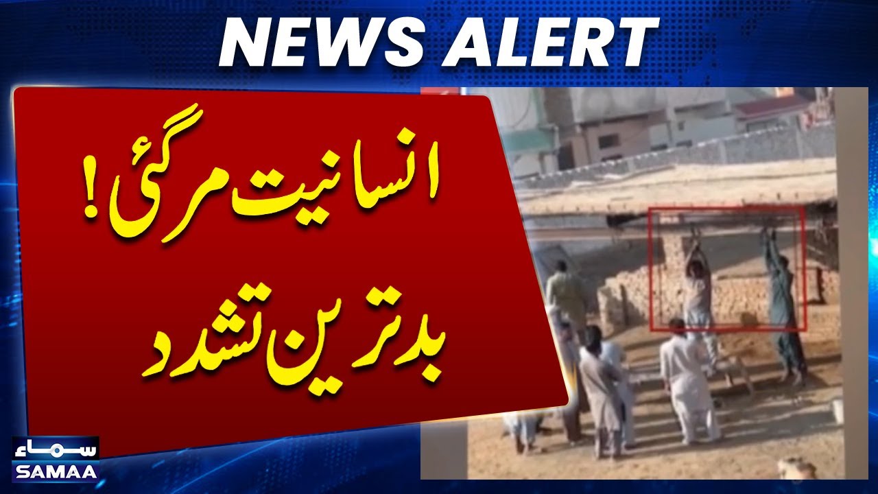 Ghotki Wedding Hall Manager Unleashes Violence on Poor! | SAMAA TV