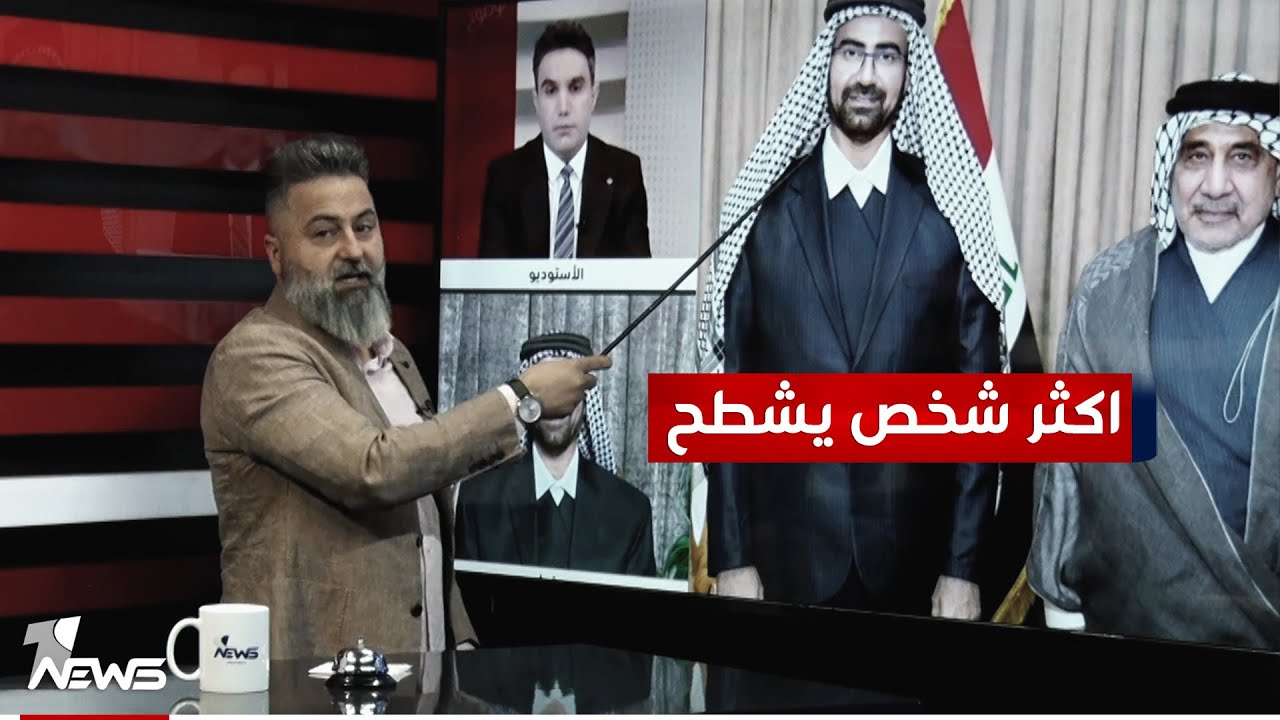 حيدر البرزنجي يرتدي العكال بمناسبة ثورة العشرين | #بمختلف_الاراء مع قحطان عدنان