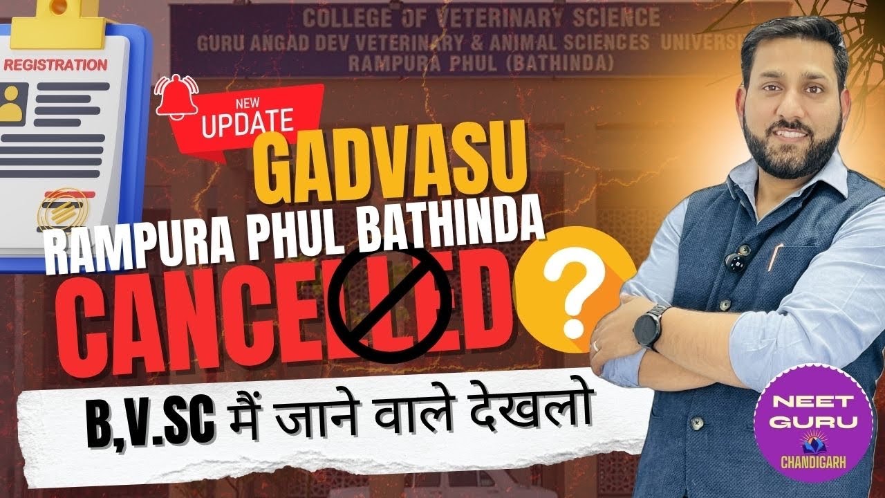 📣 Latest Update on Rampura Phul College of Veterinary Scinc | Students Surrendered Registration |