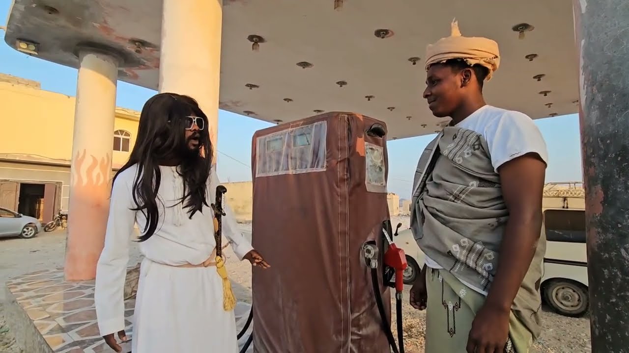 حرب البترول  . تمثيل شباب قشن 