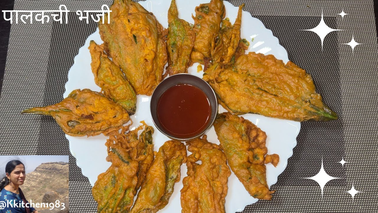 कुरकुरीत स्वादिष्ट पालक पकोडे..........