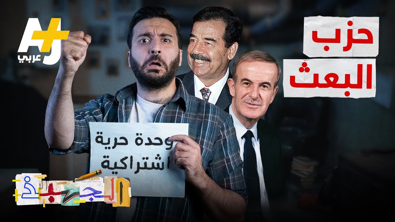 الجهبذ | 