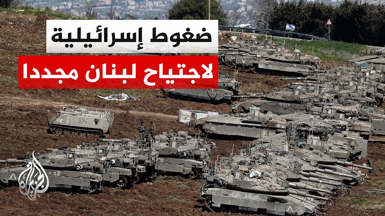 صدمة في إسرائيل.. قدرات حزب الله الصاروخية تفاجئ الأجهزة الأمنية