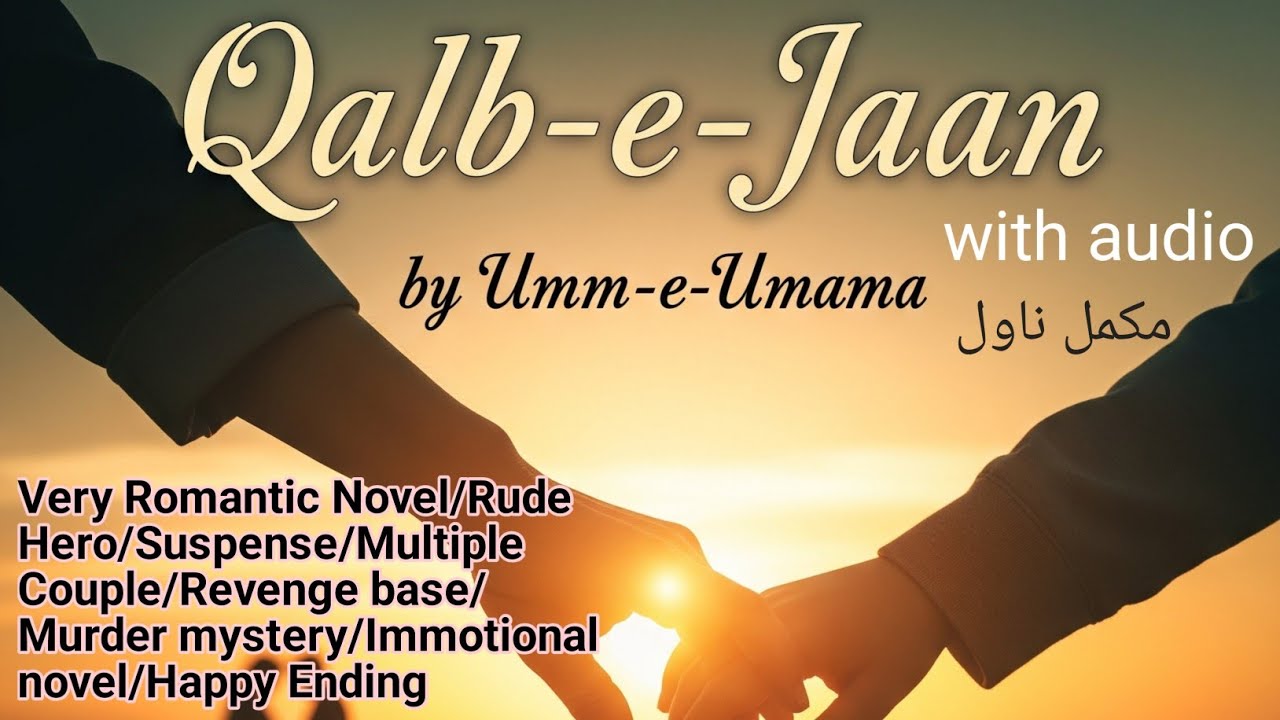 Qalb E jaan Complete Novel by Umme Umama / Very Romantic Novel/ Suspense/ Mystery /Urdu Novels Ebook