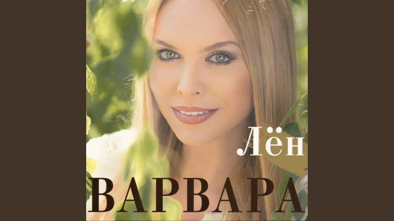 Ой, при лужку, при лужке