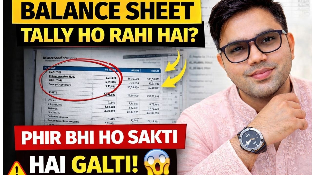 Balance Sheet Mistakes Detection | Balance Sheet Common Mistakes | Balance Sheet Mistakes 