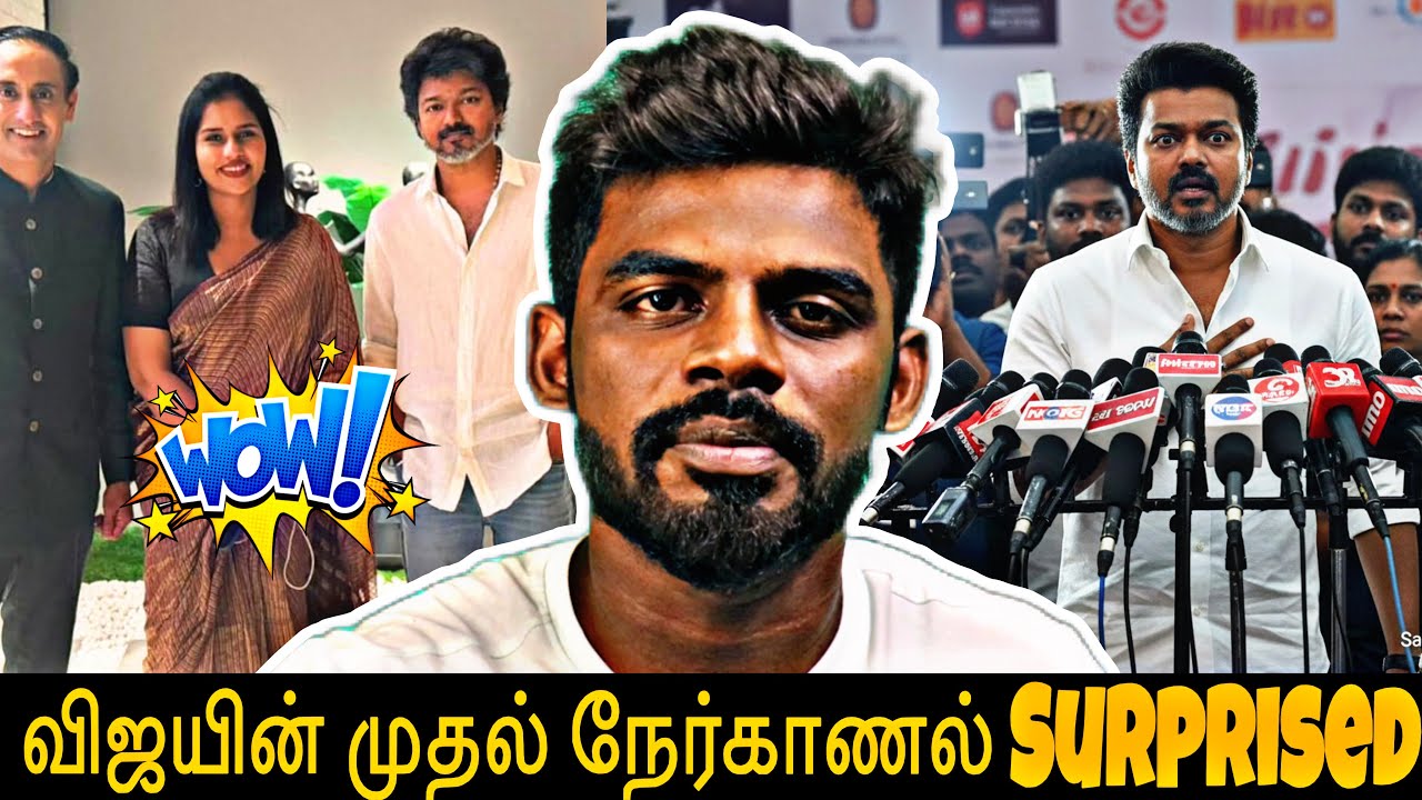 விஜய் முதல் mock நேர்காணல் | விஜயின் மற்றொரு முகம் | #ndtv #tvk #vijayinterview 