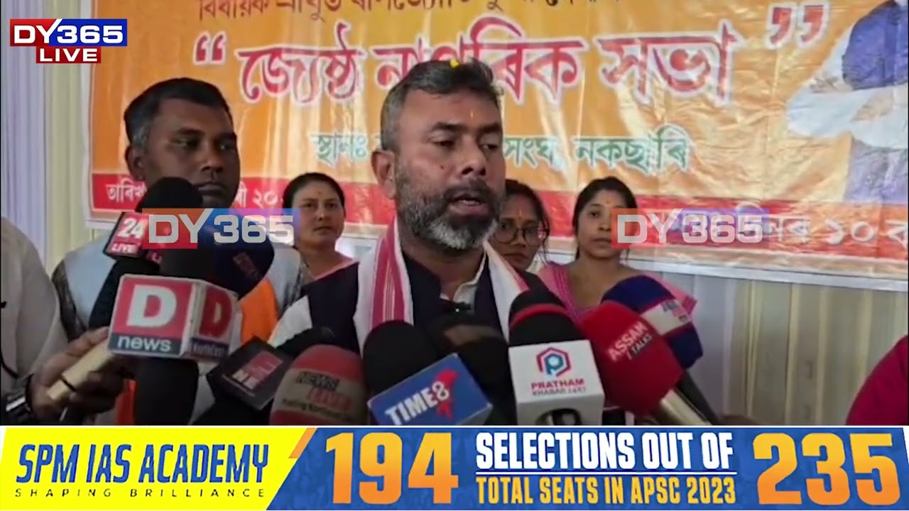 ৰূপজ্যোতি কুৰ্মীৰ মুখত এলিজাবেথৰ গোপন প্ৰেমৰ কথা