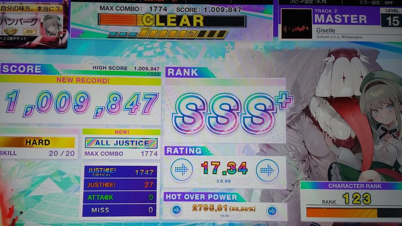 Giselle   AJ(-27)擦りあり