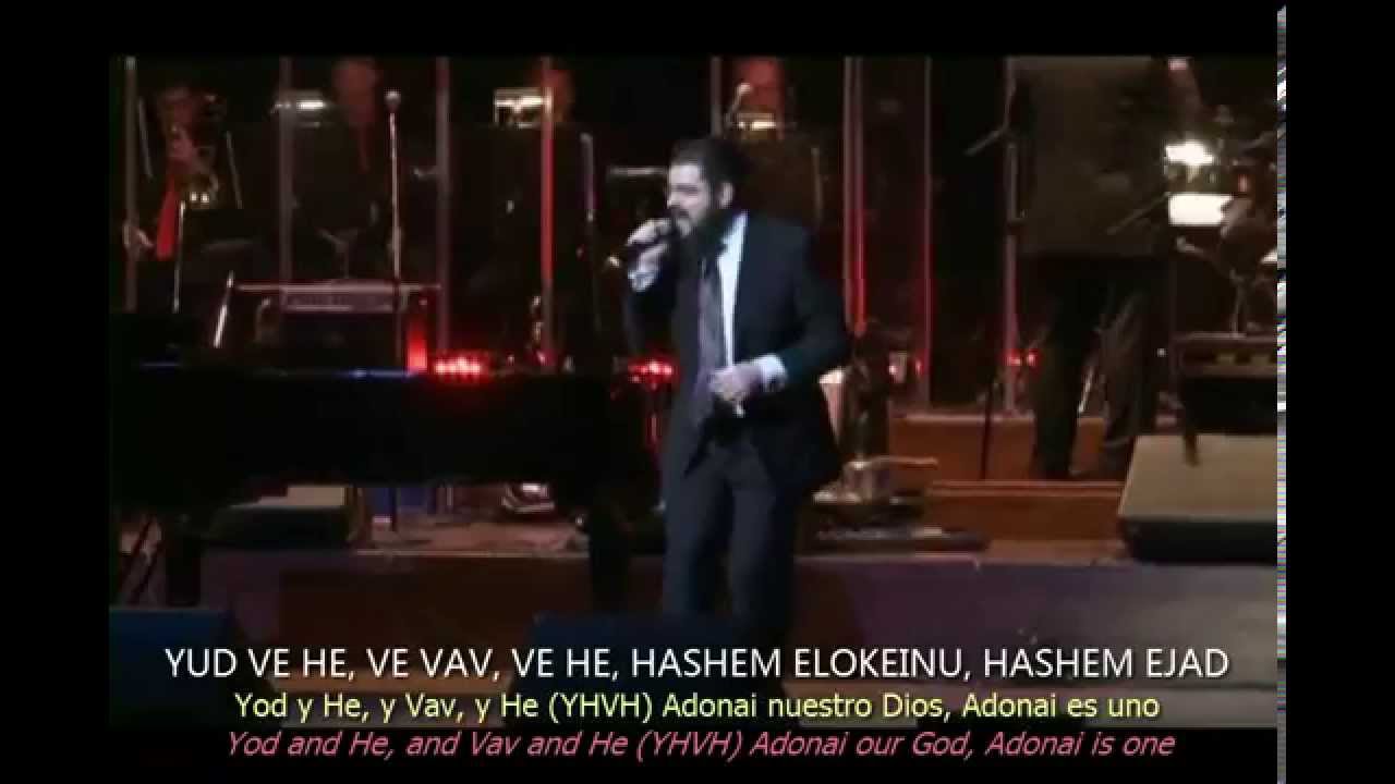 HASC 27  - Benny Friedman: Hashem Melech - Subtítulos: Hebreo fonética, Español e inglés