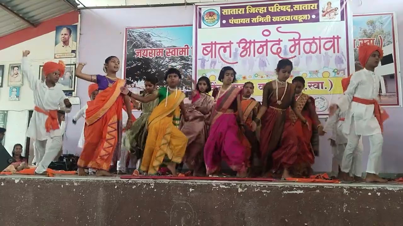 जि. प. प्राथ.केंद्रशाळा वडगाव शाळेने बालआनंद मेळाव्यात सादर केलेले गीत...udhal Ho.#School activities