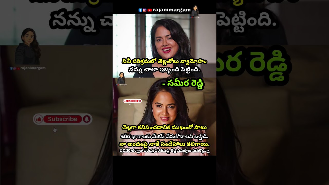 #sameerareddy #tollywoodactress #bollywood #jrntr #margam #trending #updates #news #viral