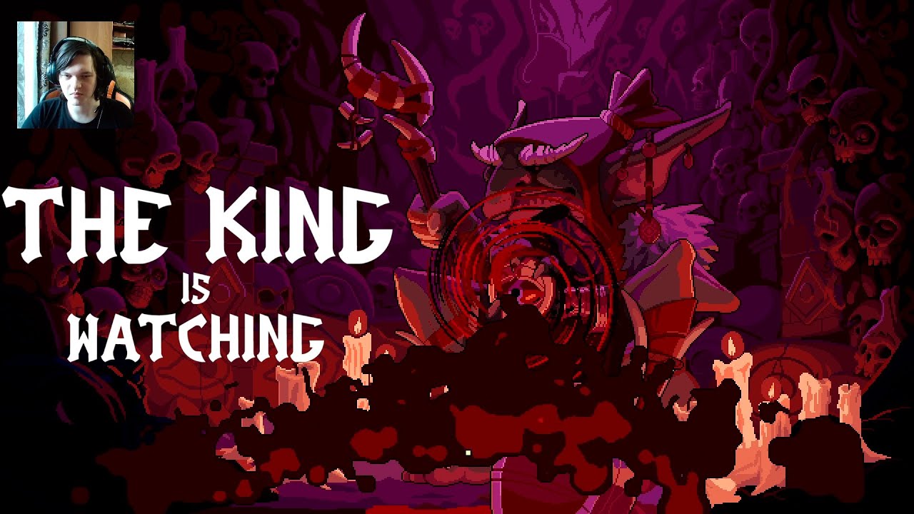 The King is Watching   1 квест закончен