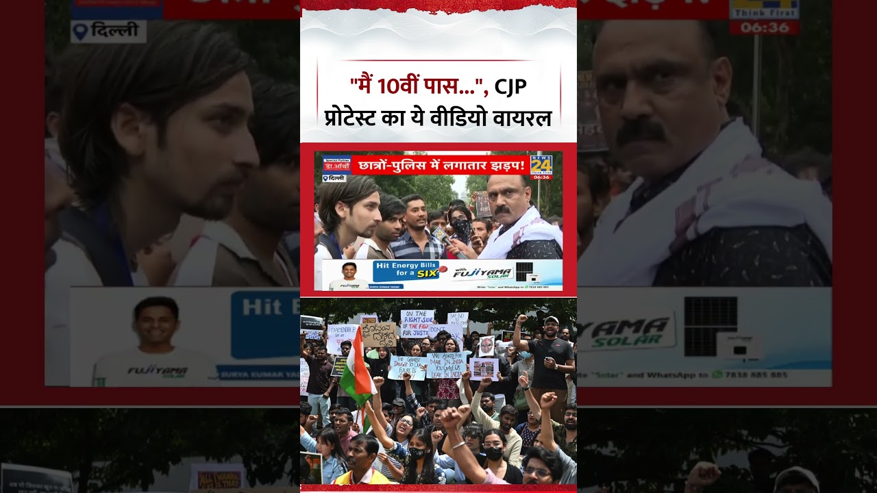Mahaul Kya Hai: 