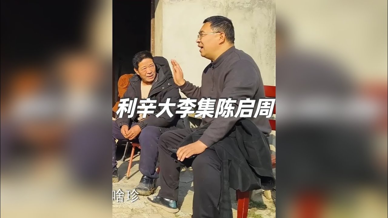 爷俩都找到了