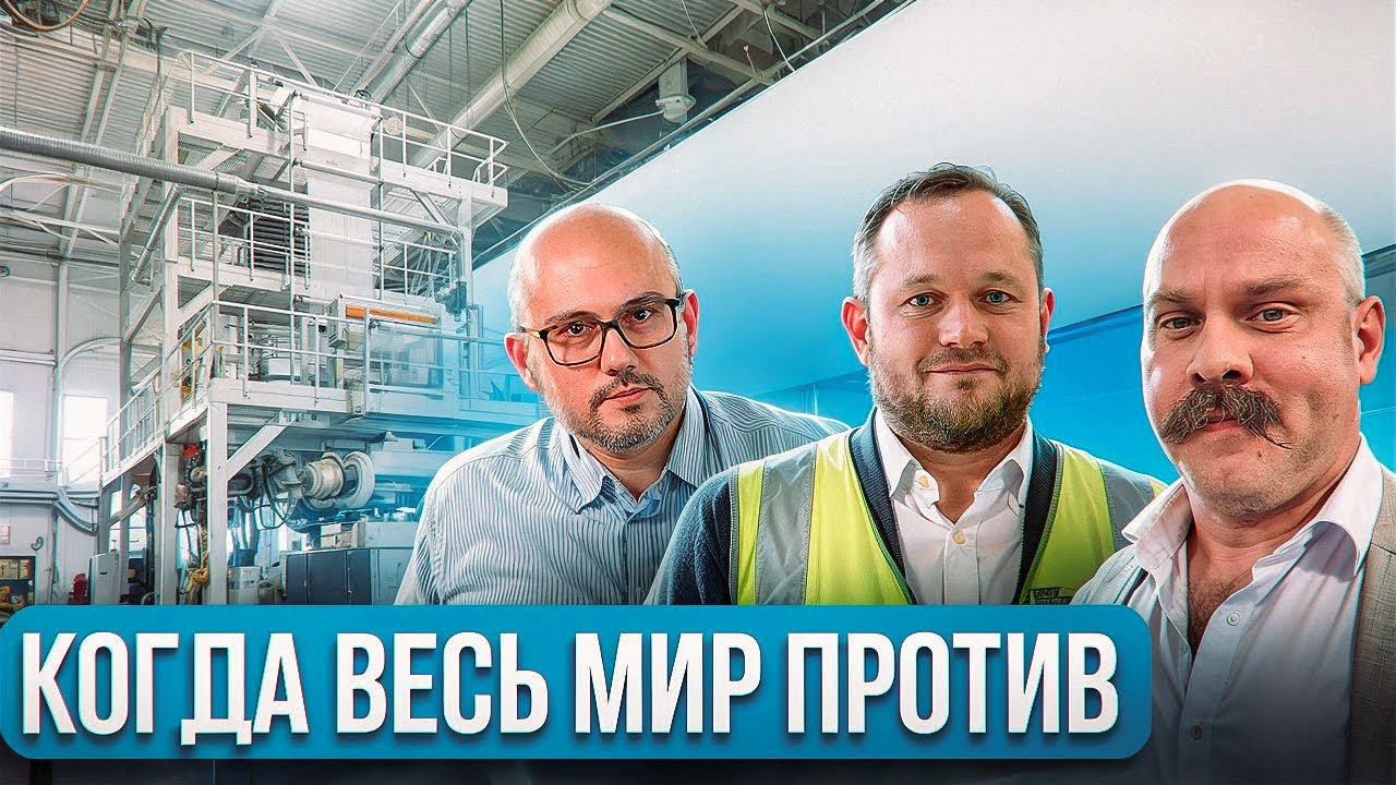 Как будет развиваться нефтехимия в России?