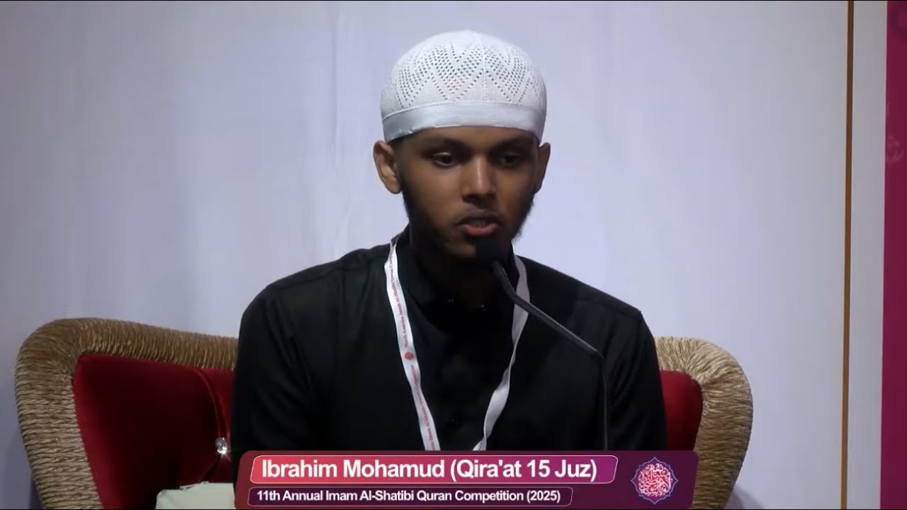 11th Annual Imam Al-Shatibi Quran Competition 2025