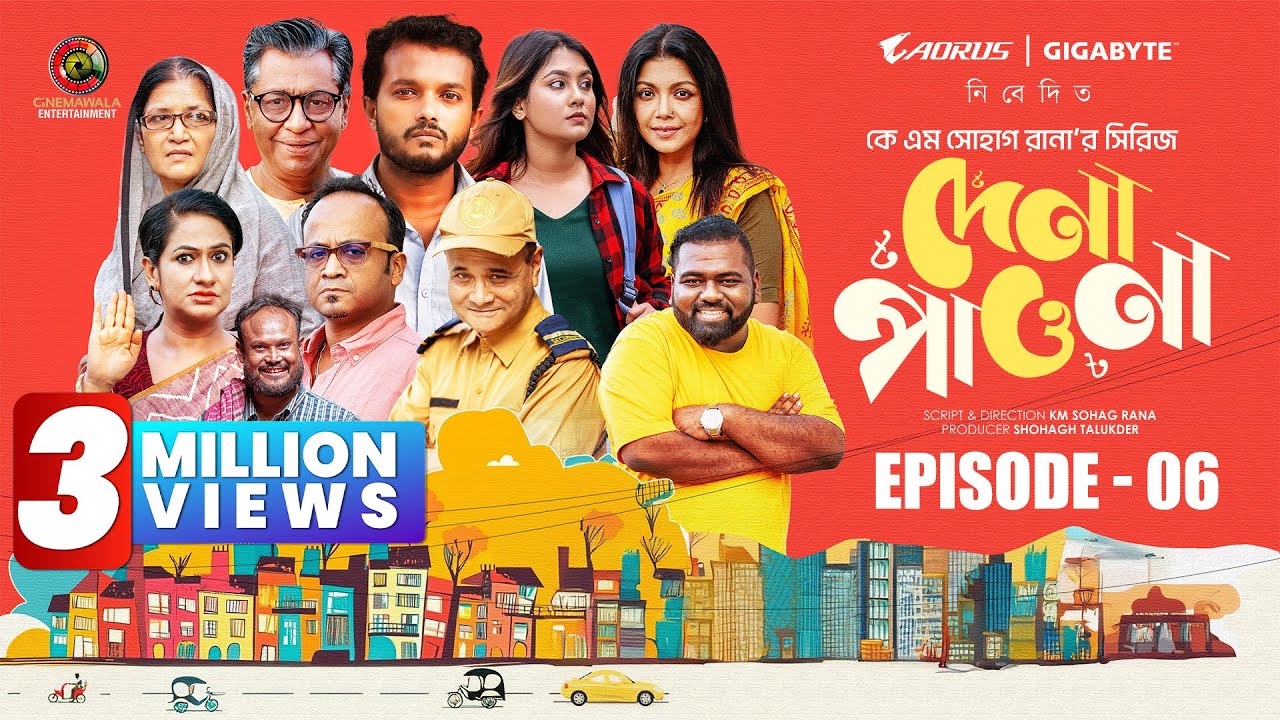 Dena Pawna | Episode 6 | Allen Shuvro | Shahiduzzaman Selim | KM Sohag Rana | Drama Series 2024