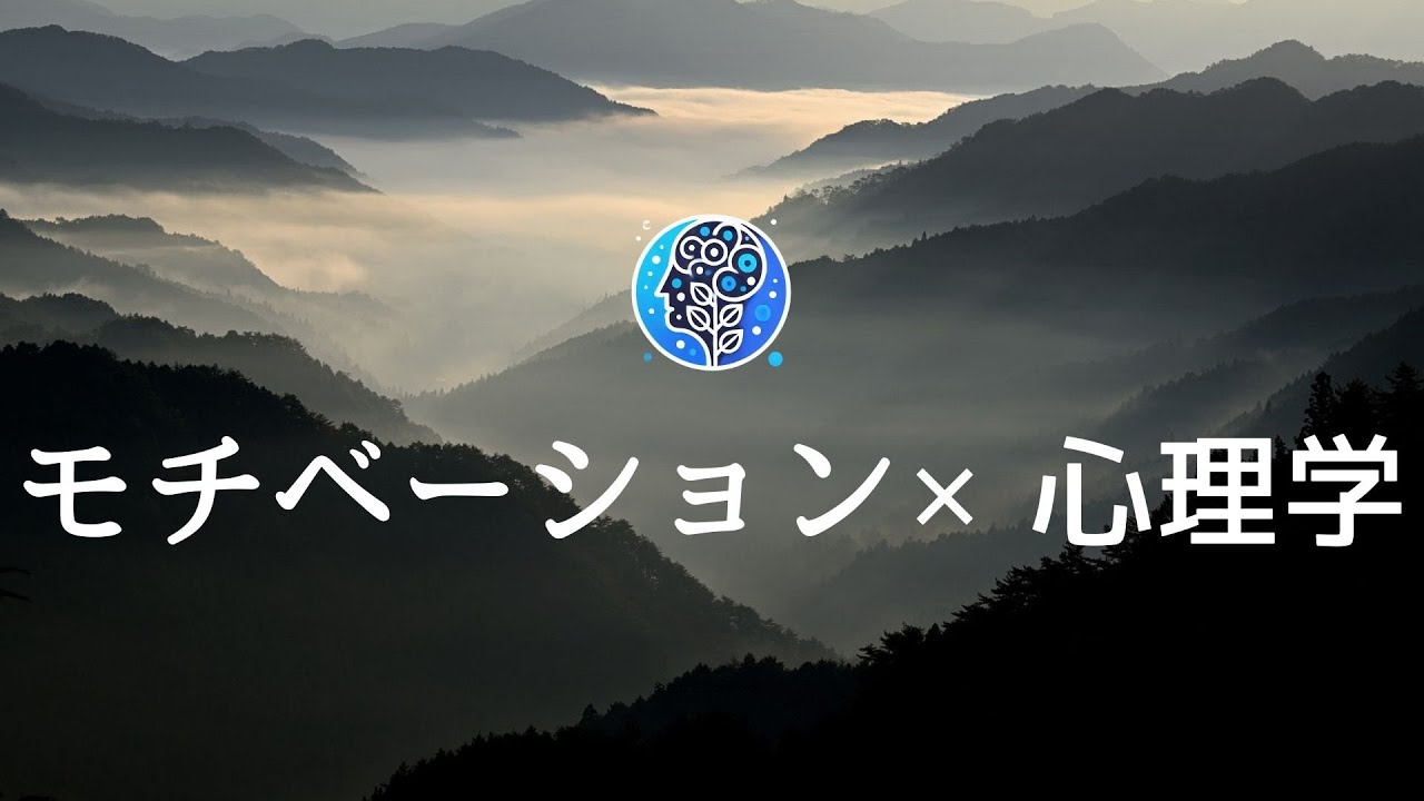 【自己肯定感】とても役に立つ心理学5選