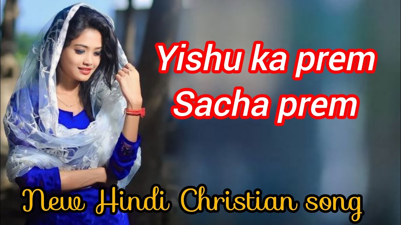 DUNIYA BADAL JAYEGI - LOG BADAL JAYENGE | HINDI WORSHIP SONG | NEW 2025 JESUS SONG | YESHU KE GEET