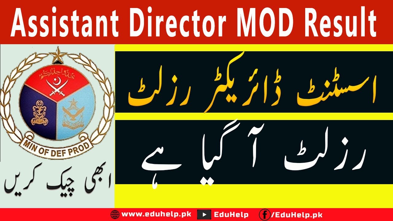 Assistant Director MOD Result 2023 Announced