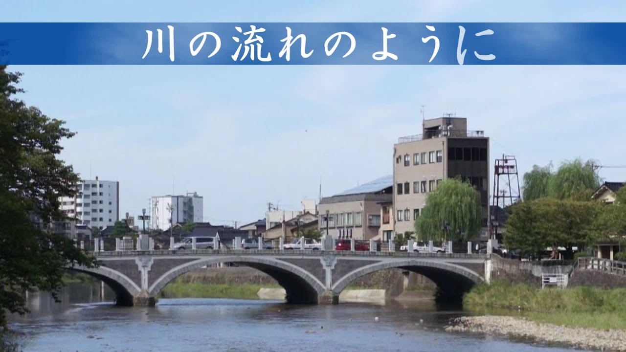 川の流れのように  八代亜紀