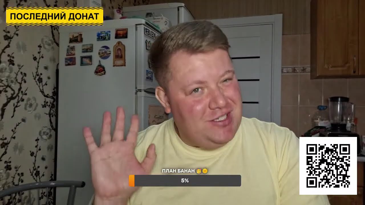 ПРЯМОЙ ЭФИР🔴 ПЯТНИЦА ✌️
